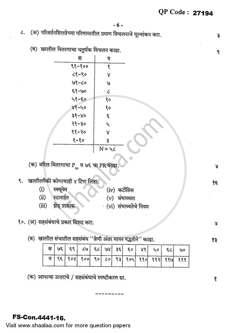 Psychological Testing and Statistics 2015-2016 - B.A. - 3rd Year (TYBA) - University of Mumbai question paper with PDF download