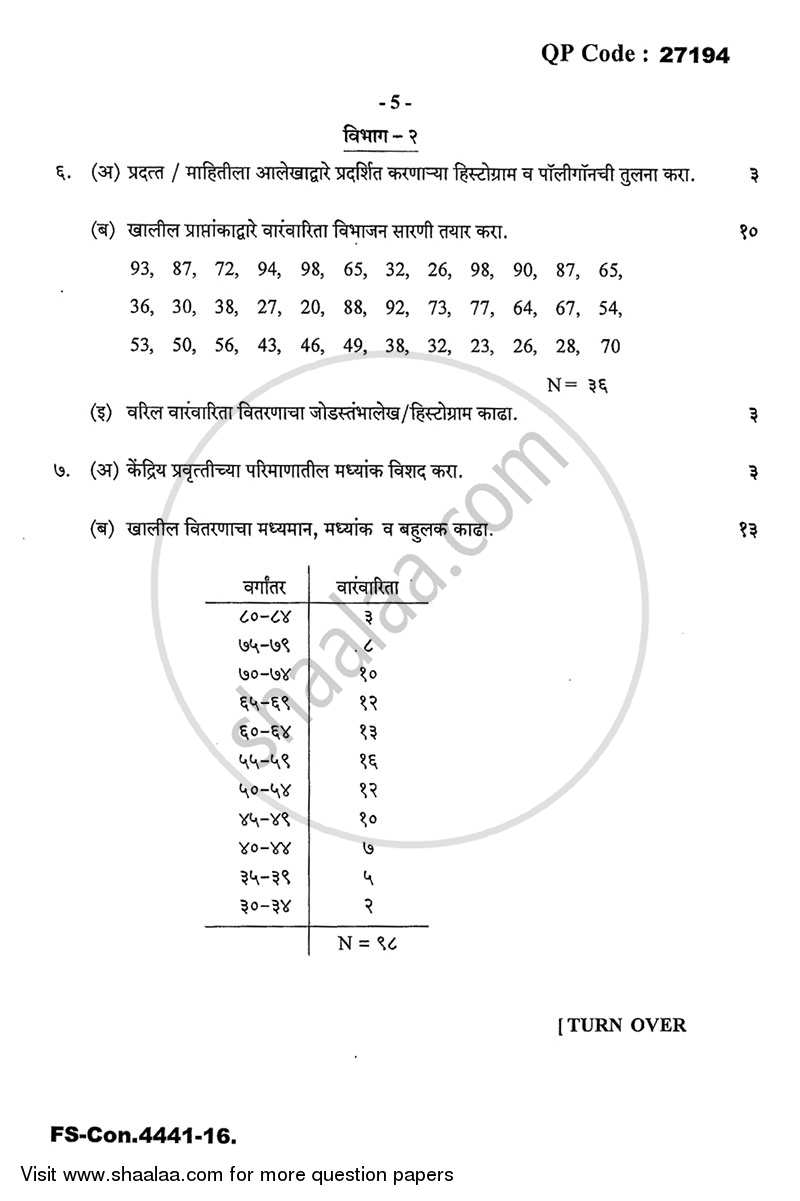 Psychological Testing and Statistics 2015-2016 - B.A. - 3rd Year (TYBA) - University of Mumbai question paper with PDF download