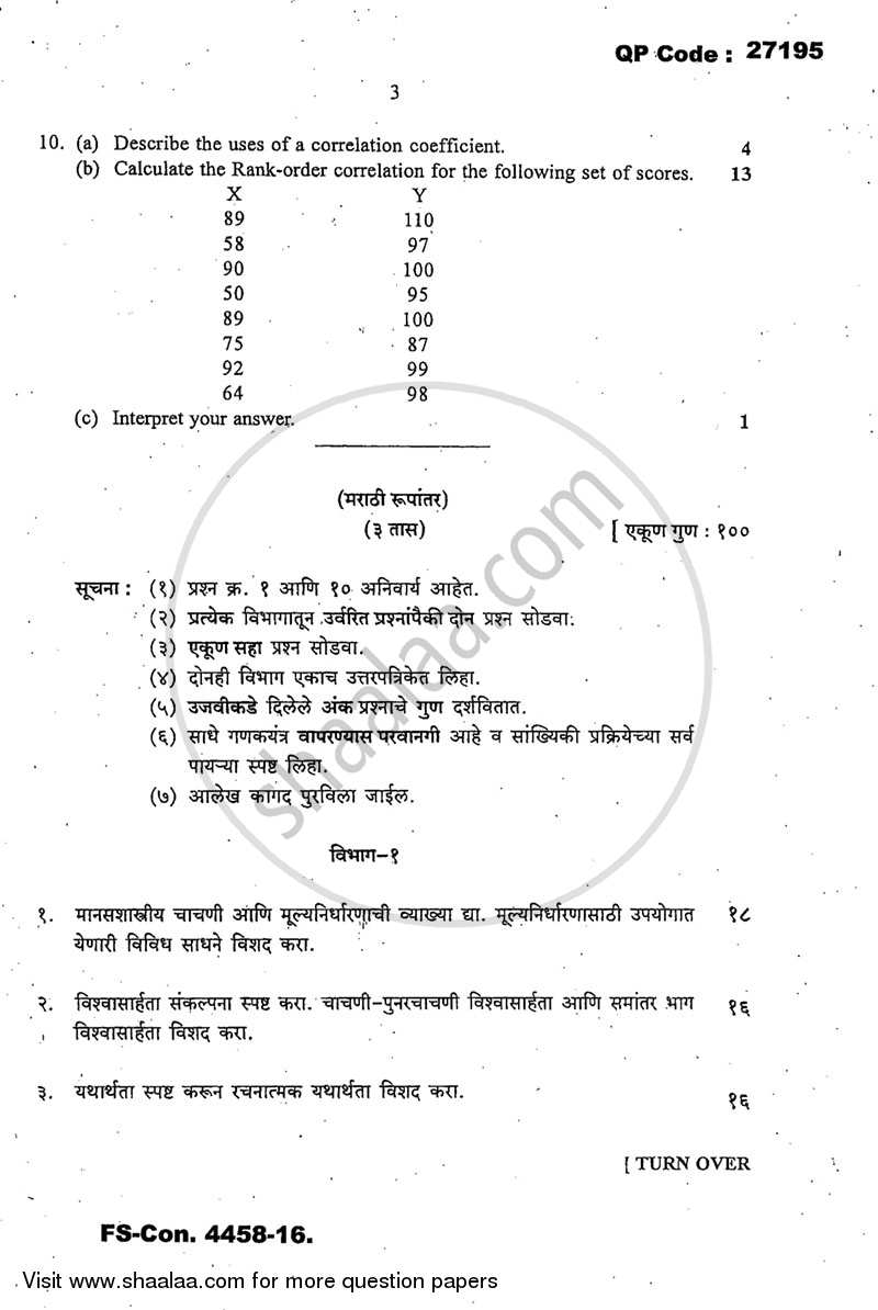 Psychological Testing and Statistics 2015-2016 - B.A. - 3rd Year (TYBA) - University of Mumbai question paper with PDF download