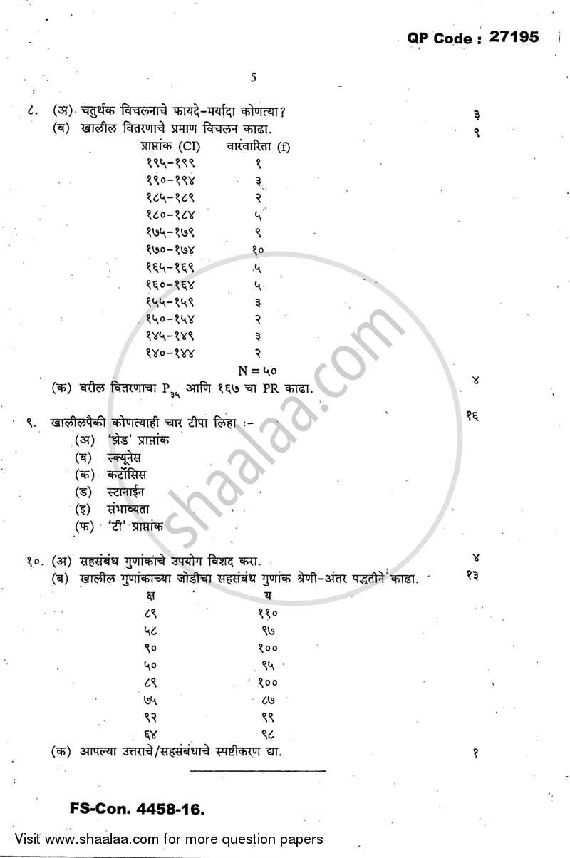 Psychological Testing and Statistics 2015-2016 - B.A. - 3rd Year (TYBA) - University of Mumbai question paper with PDF download