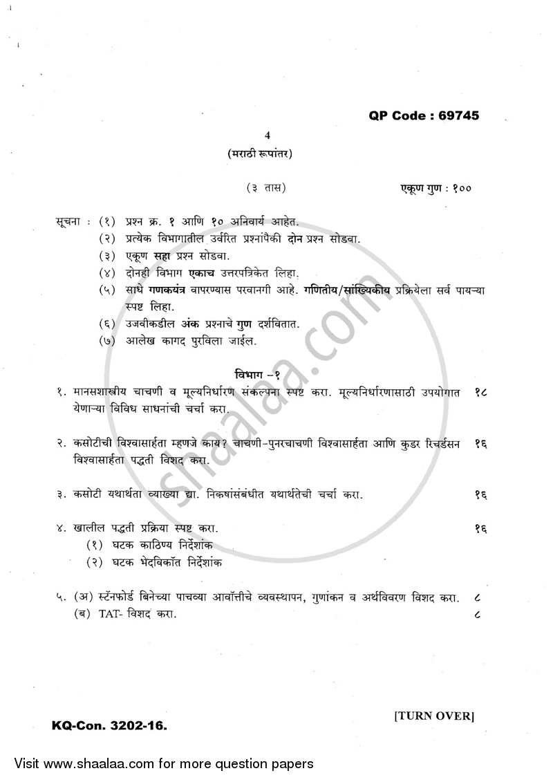 Psychological Testing and Statistics 2016-2017 - B.A. - 3rd Year (TYBA) - University of Mumbai question paper with PDF download