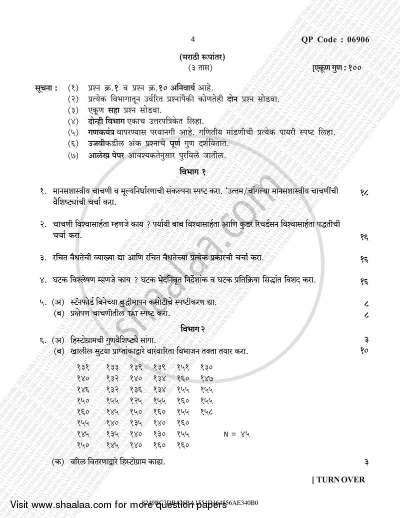 Psychological Testing and Statistics 2016-2017 - B.A. - 3rd Year (TYBA) - University of Mumbai question paper with PDF download