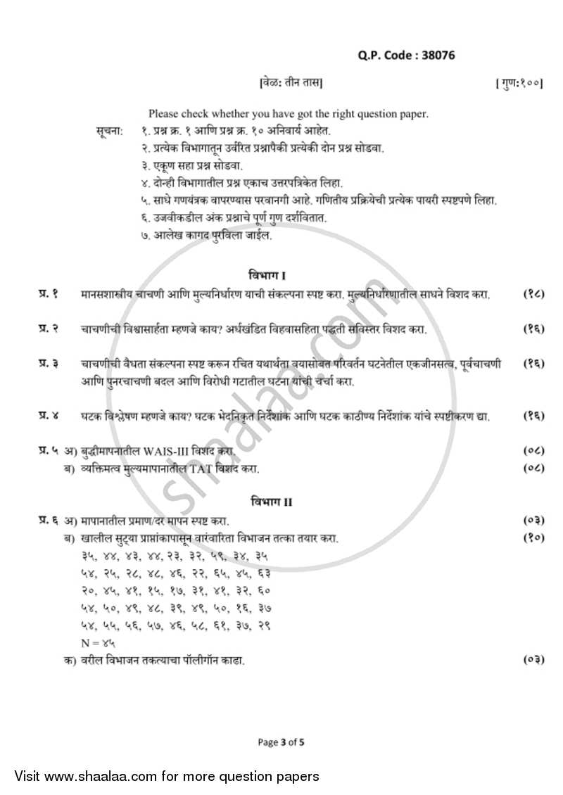 Psychological Testing and Statistics 2017-2018 - B.A. - 3rd Year (TYBA) - University of Mumbai question paper with PDF download
