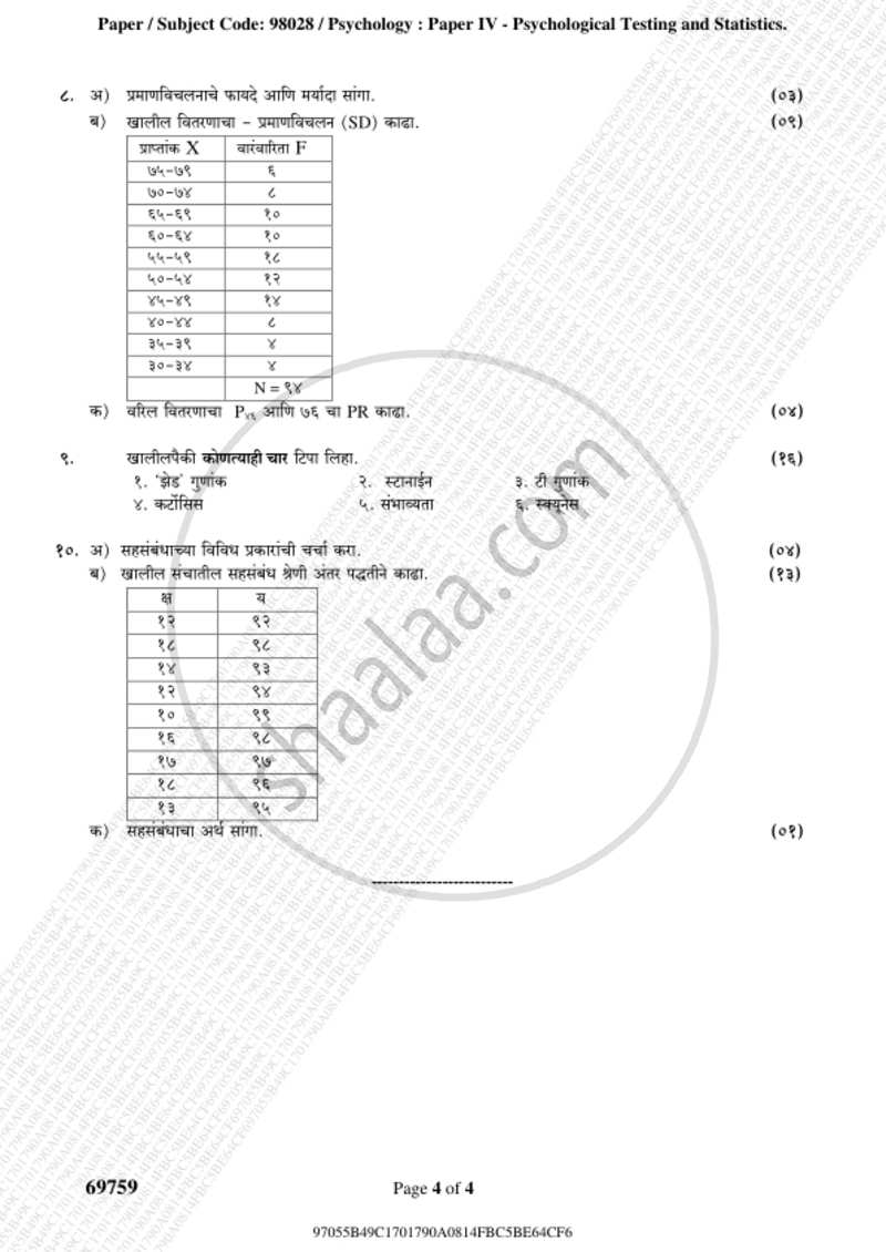Psychological Testing and Statistics 2018-2019 - B.A. - 3rd Year (TYBA) - University of Mumbai question paper with PDF download