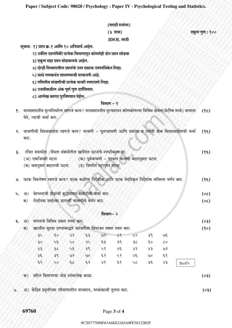 Psychological Testing and Statistics 2018-2019 - B.A. - 3rd Year (TYBA) - University of Mumbai question paper with PDF download