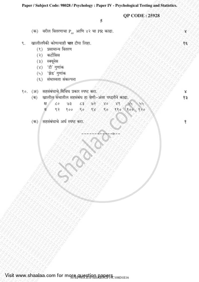 Psychological Testing and Statistics 2018-2019 - B.A. - 3rd Year (TYBA) - University of Mumbai question paper with PDF download