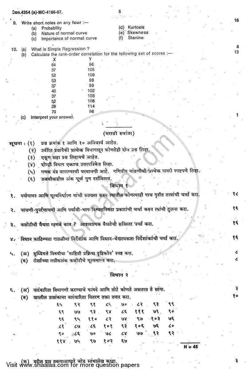 Psychological Testing and Statistics 2007-2008 - B.A. - Semester 6 (TYBA) - University of Mumbai question paper with PDF download