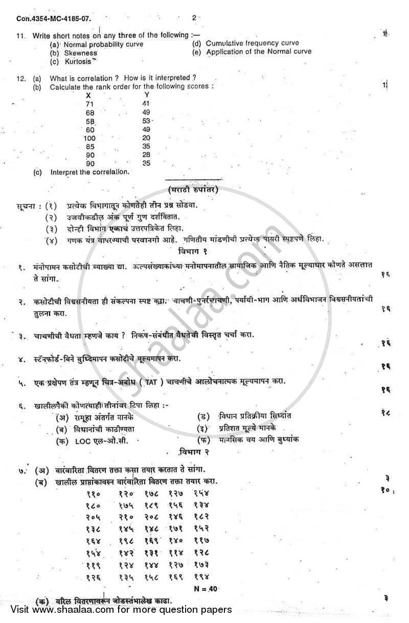 Psychological Testing and Statistics 2007-2008 - B.A. - Semester 6 (TYBA) - University of Mumbai question paper with PDF download