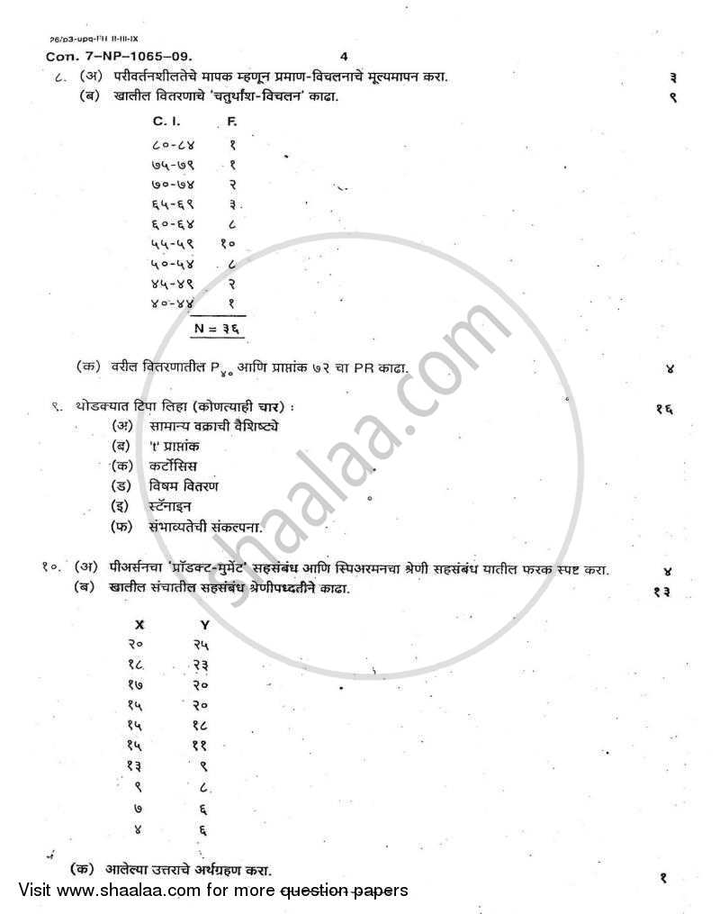 Psychological Testing and Statistics 2008-2009 - B.A. - Semester 6 (TYBA) - University of Mumbai question paper with PDF download