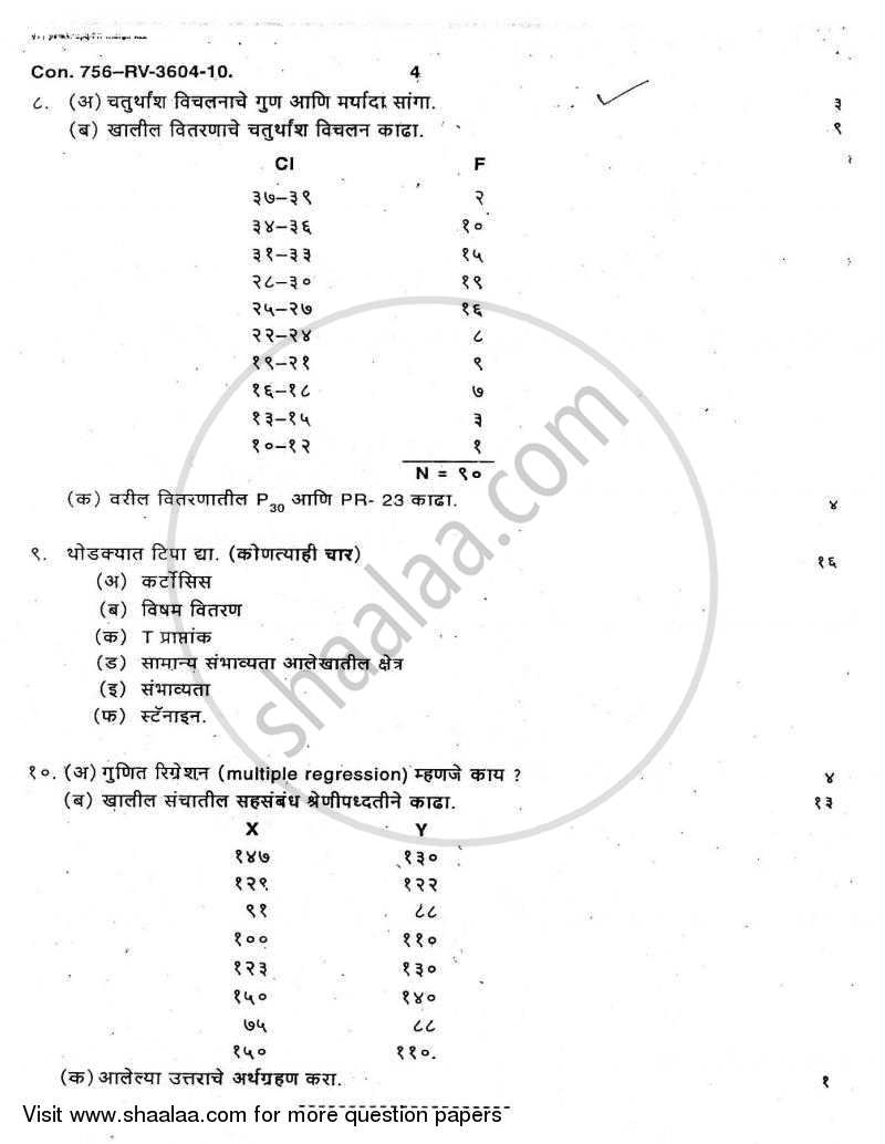 Psychological Testing and Statistics 2009-2010 - B.A. - Semester 6 (TYBA) - University of Mumbai question paper with PDF download