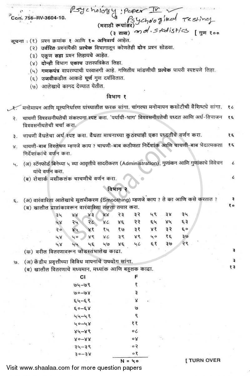 Psychological Testing and Statistics 2009-2010 - B.A. - Semester 6 (TYBA) - University of Mumbai question paper with PDF download