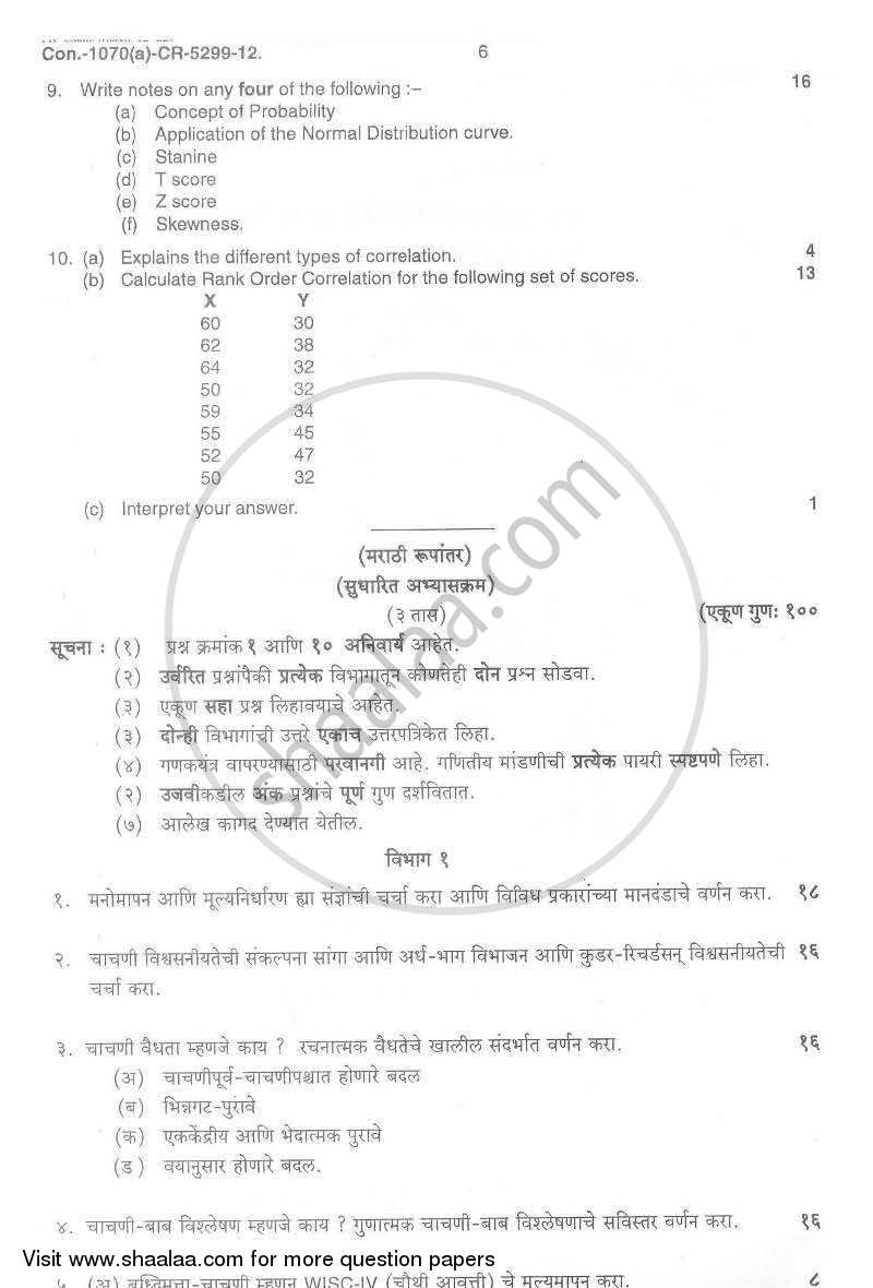 Psychological Testing and Statistics 2011-2012 - B.A. - Semester 6 (TYBA) - University of Mumbai question paper with PDF download