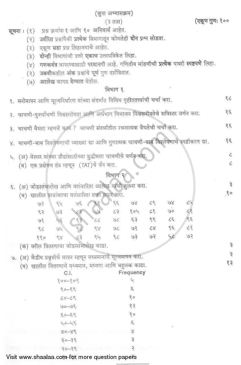 Psychological Testing and Statistics 2011-2012 - B.A. - Semester 6 (TYBA) - University of Mumbai question paper with PDF download