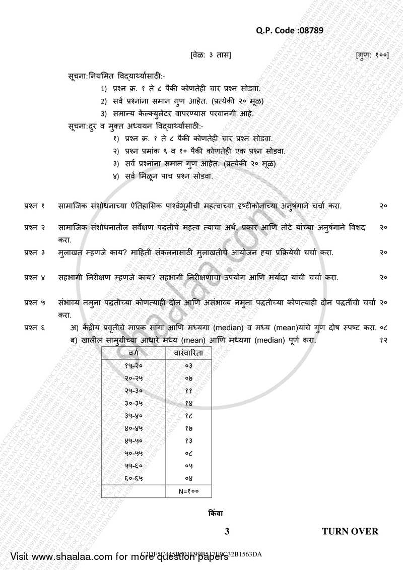 Research Methodology 2016-2017 - B.A. - 3rd Year (TYBA) - University of Mumbai question paper with PDF download