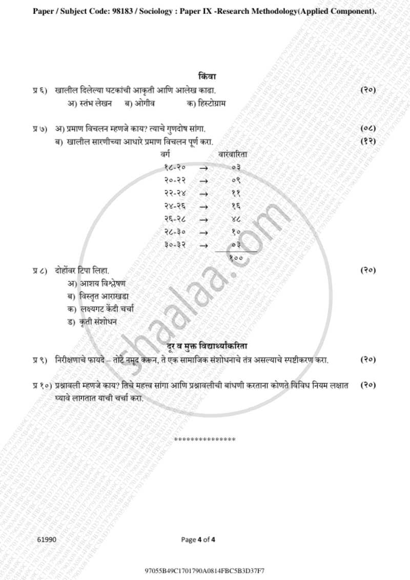 Research Methodology 2018-2019 - B.A. - 3rd Year (TYBA) - University of Mumbai question paper with PDF download