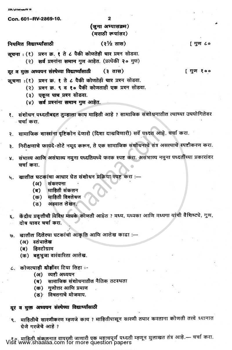 Research Methodology 2009-2010 - B.A. - Semester 6 (TYBA) - University of Mumbai question paper with PDF download
