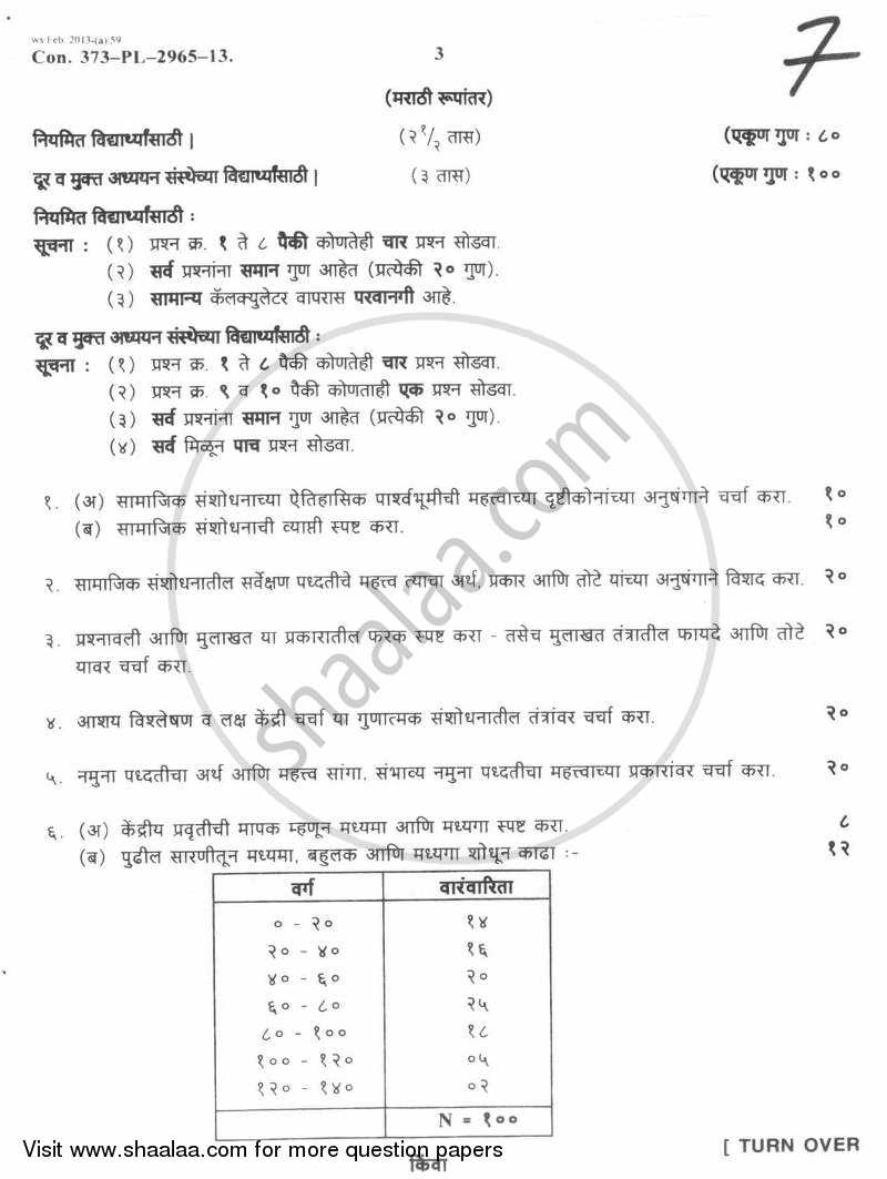 Research Methodology 2012-2013 - B.A. - Semester 6 (TYBA) - University of Mumbai question paper with PDF download