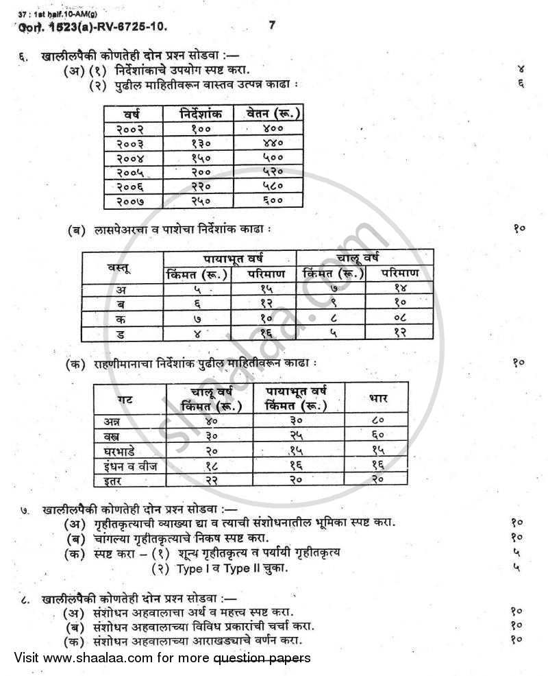 Research Methodology 2009-2010 - B.A. - 3rd Year (TYBA) - University of Mumbai question paper with PDF download