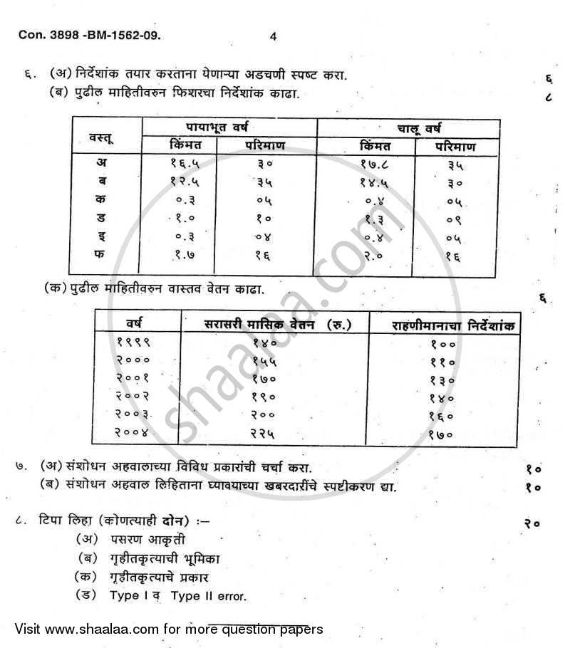 Research Methodology 2009-2010 - B.A. - 3rd Year (TYBA) - University of Mumbai question paper with PDF download