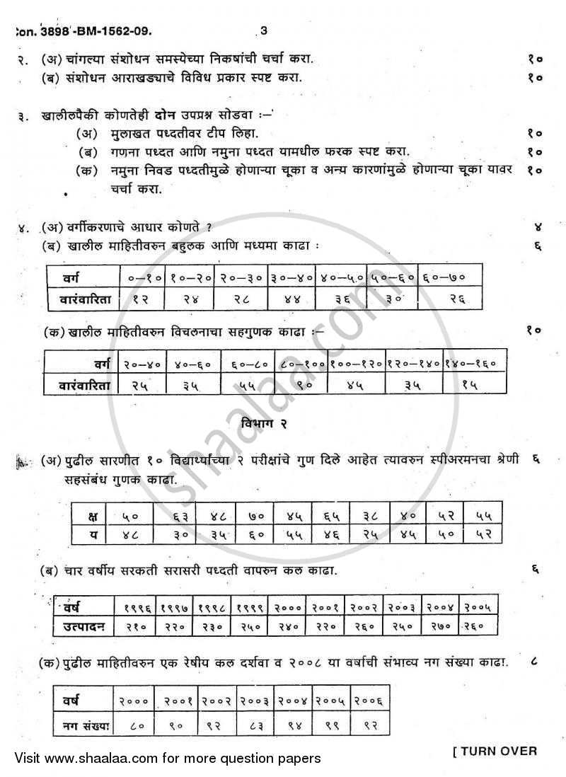 Research Methodology 2009-2010 - B.A. - 3rd Year (TYBA) - University of Mumbai question paper with PDF download