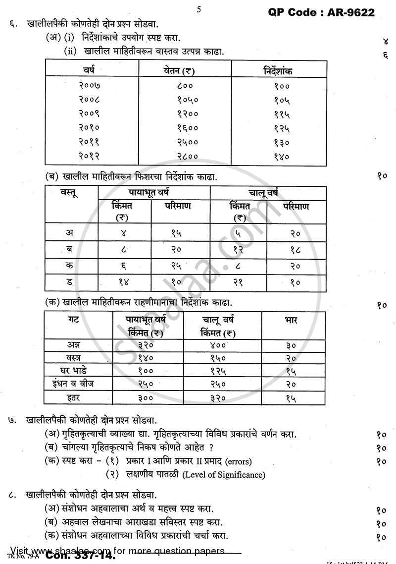 Research Methodology 2013-2014 - B.A. - 3rd Year (TYBA) - University of Mumbai question paper with PDF download
