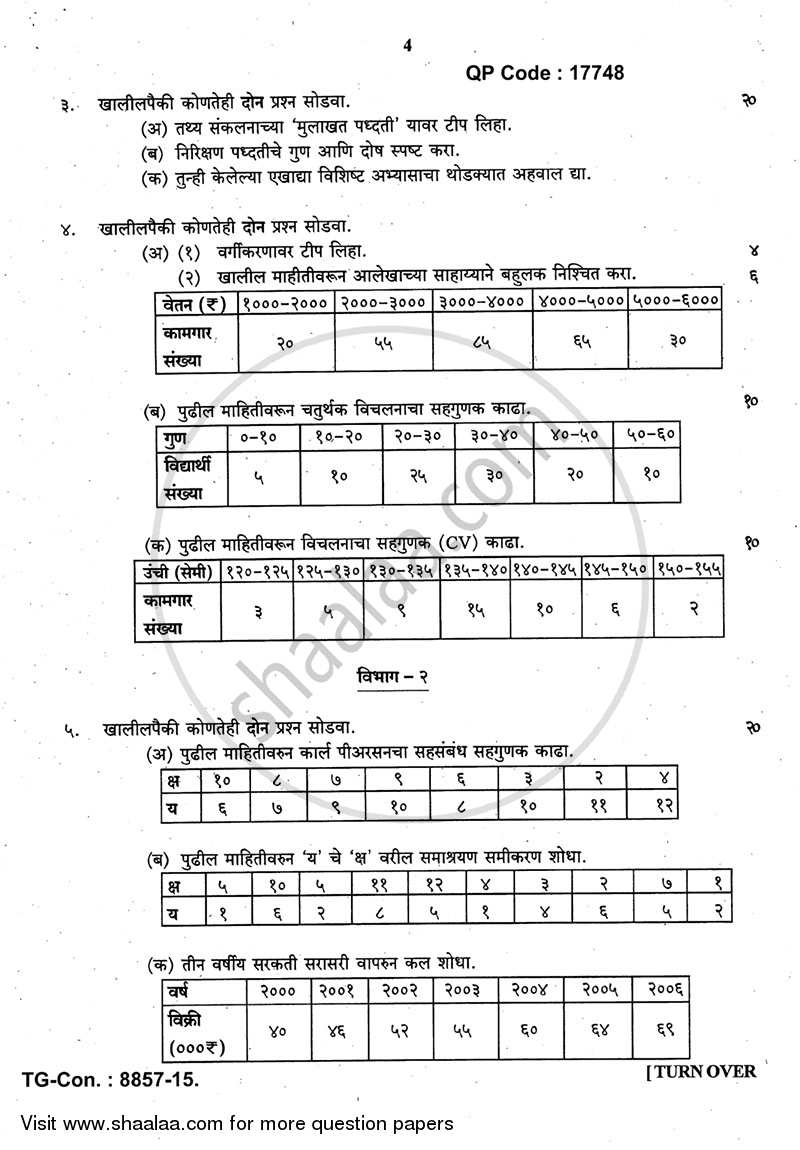 Research Methodology 2014-2015 - B.A. - 3rd Year (TYBA) - University of Mumbai question paper with PDF download
