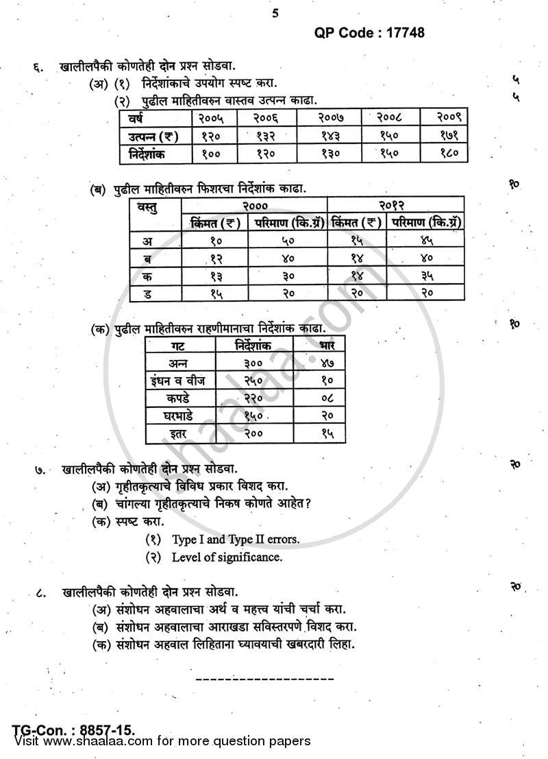 Research Methodology 2014-2015 - B.A. - 3rd Year (TYBA) - University of Mumbai question paper with PDF download