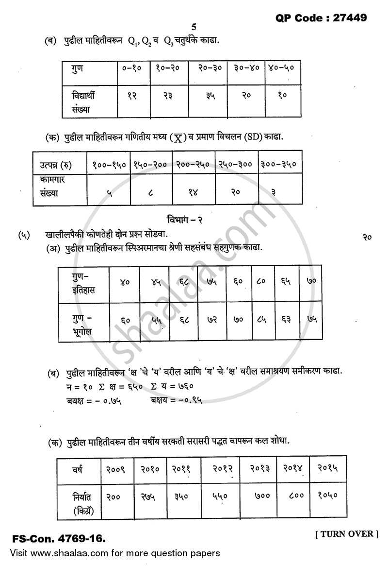Research Methodology 2015-2016 - B.A. - 3rd Year (TYBA) - University of Mumbai question paper with PDF download