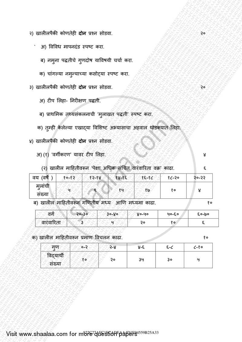 Research Methodology 2016-2017 - B.A. - 3rd Year (TYBA) - University of Mumbai question paper with PDF download