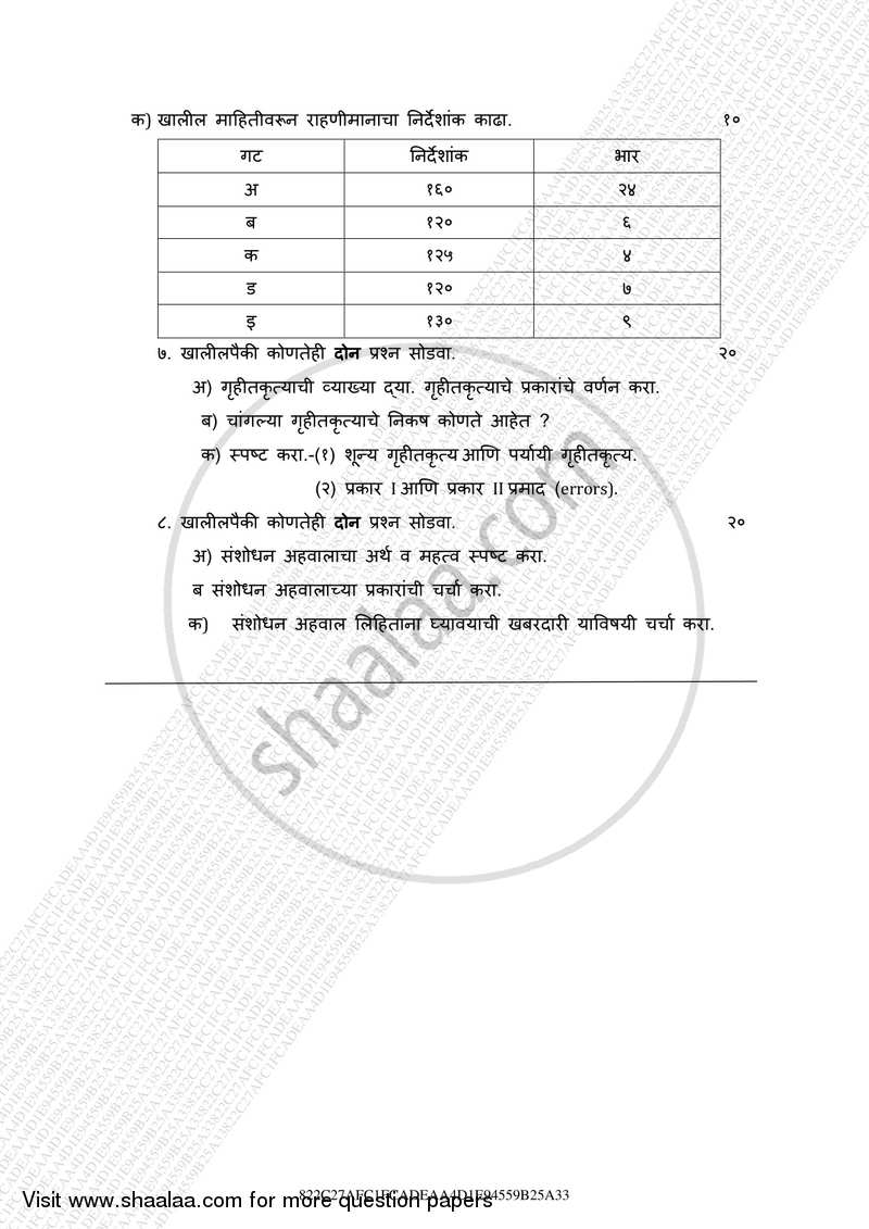 Research Methodology 2016-2017 - B.A. - 3rd Year (TYBA) - University of Mumbai question paper with PDF download