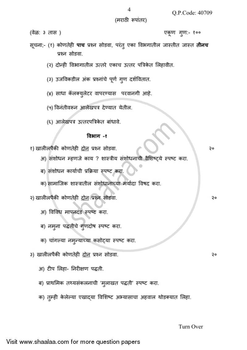 Research Methodology 2017-2018 - B.A. - 3rd Year (TYBA) - University of Mumbai question paper with PDF download