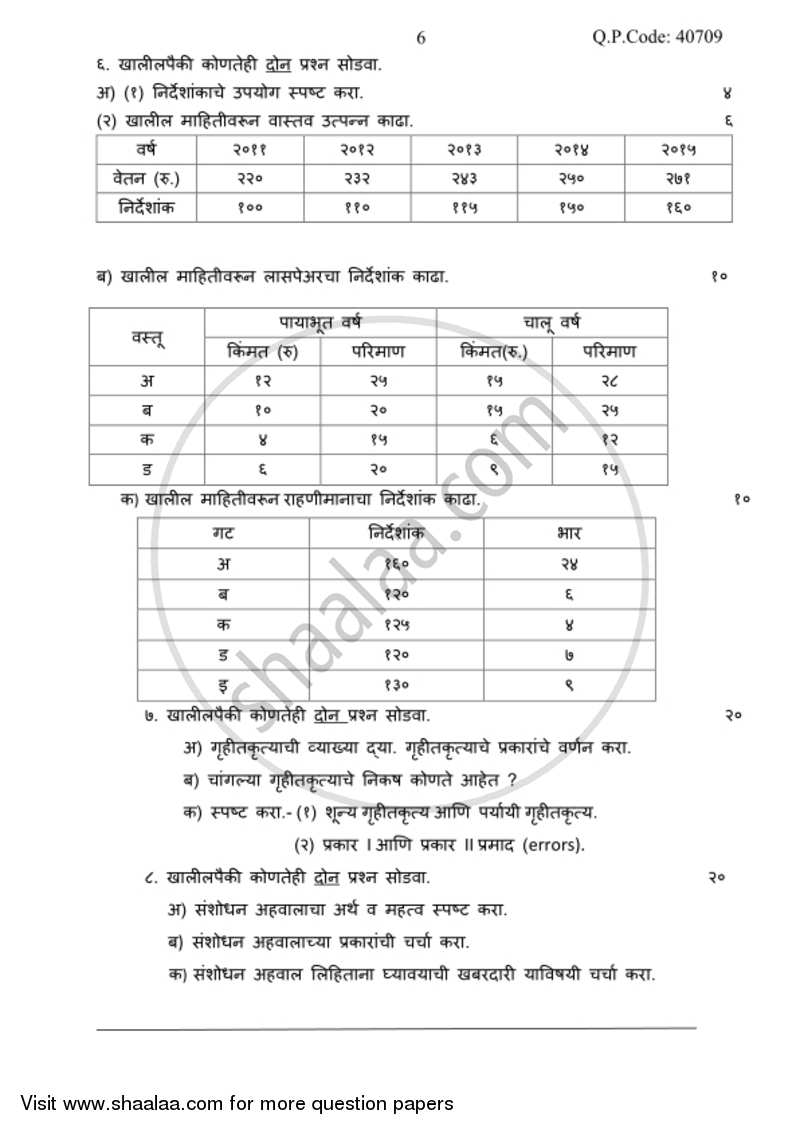 Research Methodology 2017-2018 - B.A. - 3rd Year (TYBA) - University of Mumbai question paper with PDF download