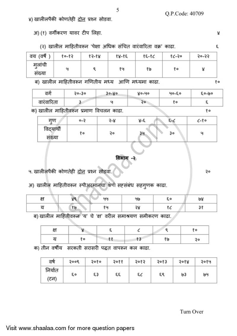Research Methodology 2017-2018 - B.A. - 3rd Year (TYBA) - University of Mumbai question paper with PDF download