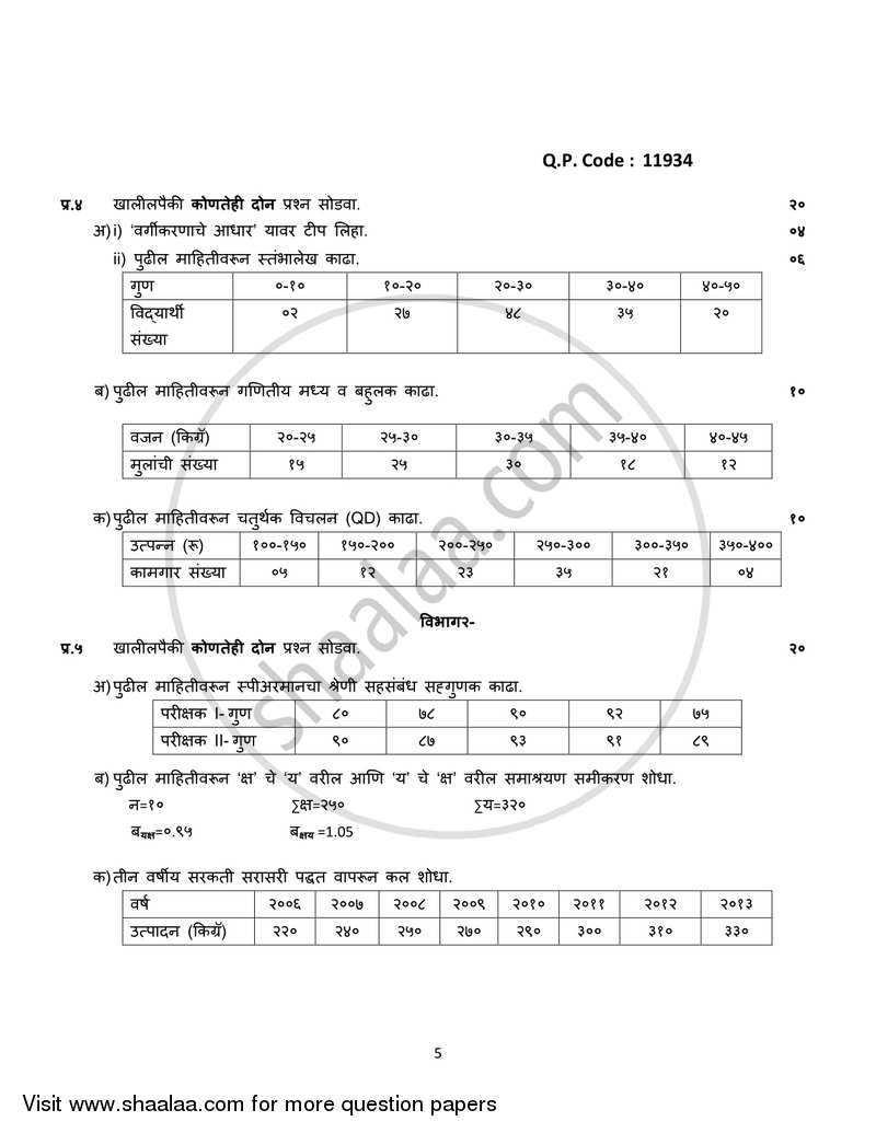 Research Methodology 2017-2018 - B.A. - 3rd Year (TYBA) - University of Mumbai question paper with PDF download