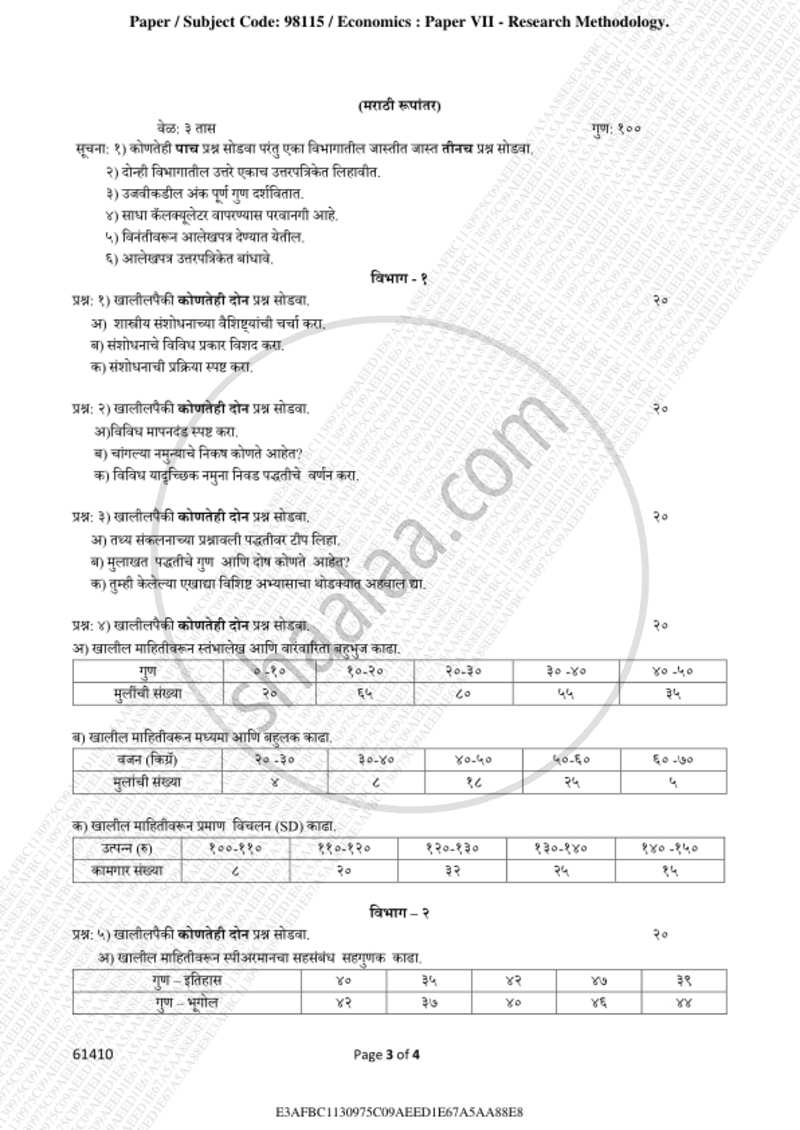Research Methodology 2018-2019 - B.A. - 3rd Year (TYBA) - University of Mumbai question paper with PDF download