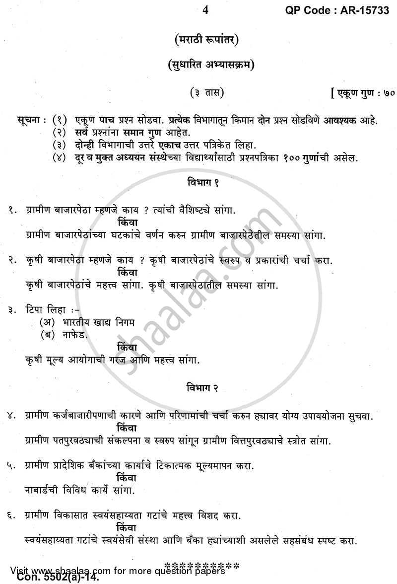 Rural Marketing and Finance 2013-2014 - B.A. - 3rd Year (TYBA) - University of Mumbai question paper with PDF download