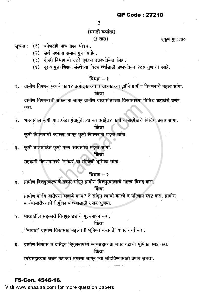 Rural Marketing and Finance 2015-2016 - B.A. - 3rd Year (TYBA) - University of Mumbai question paper with PDF download