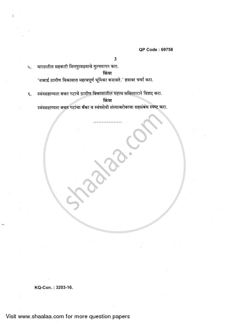 Rural Marketing and Finance 2016-2017 - B.A. - 3rd Year (TYBA) - University of Mumbai question paper with PDF download