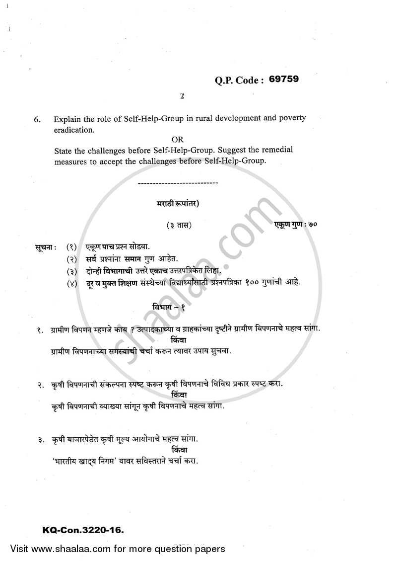 Rural Marketing and Finance 2016-2017 - B.A. - 3rd Year (TYBA) - University of Mumbai question paper with PDF download