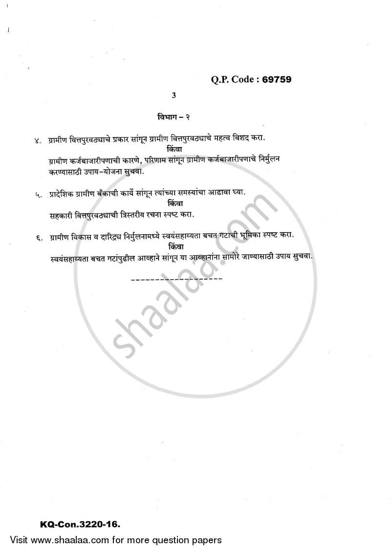 Rural Marketing and Finance 2016-2017 - B.A. - 3rd Year (TYBA) - University of Mumbai question paper with PDF download