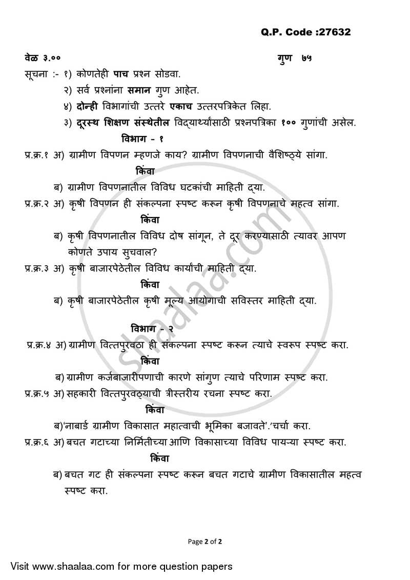 Rural Marketing and Finance 2017-2018 - B.A. - 3rd Year (TYBA) - University of Mumbai question paper with PDF download