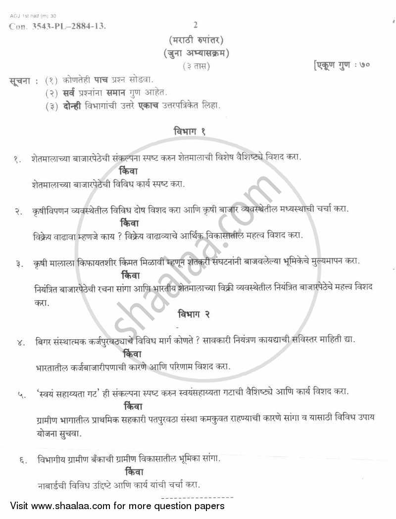 Rural Marketing and Finance 2012-2013 - B.A. - Semester 6 (TYBA) - University of Mumbai question paper with PDF download