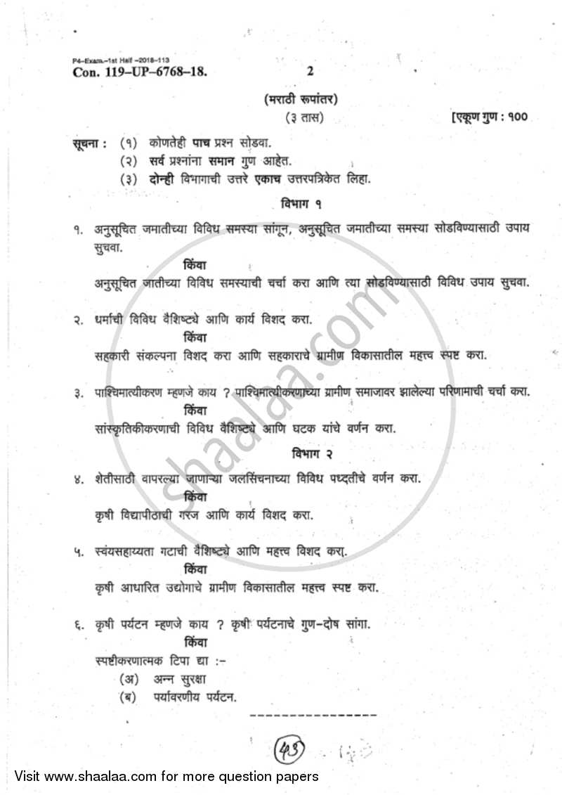 Rural Society and Its Development Strategies 2017-2018 - B.A. - 2nd Year (SYBA) - University of Mumbai question paper with PDF download