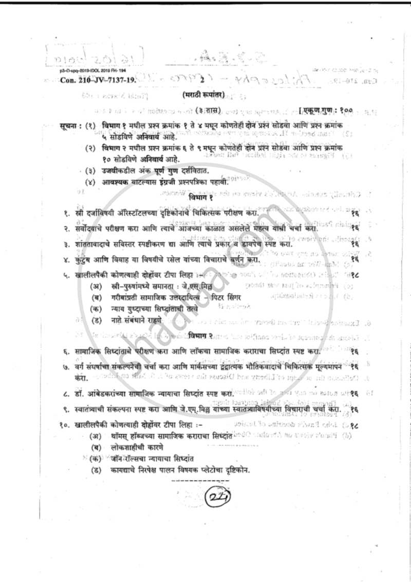 Social and Political Philosophy 2018-2019 - B.A. - 2nd Year (SYBA) - University of Mumbai question paper with PDF download