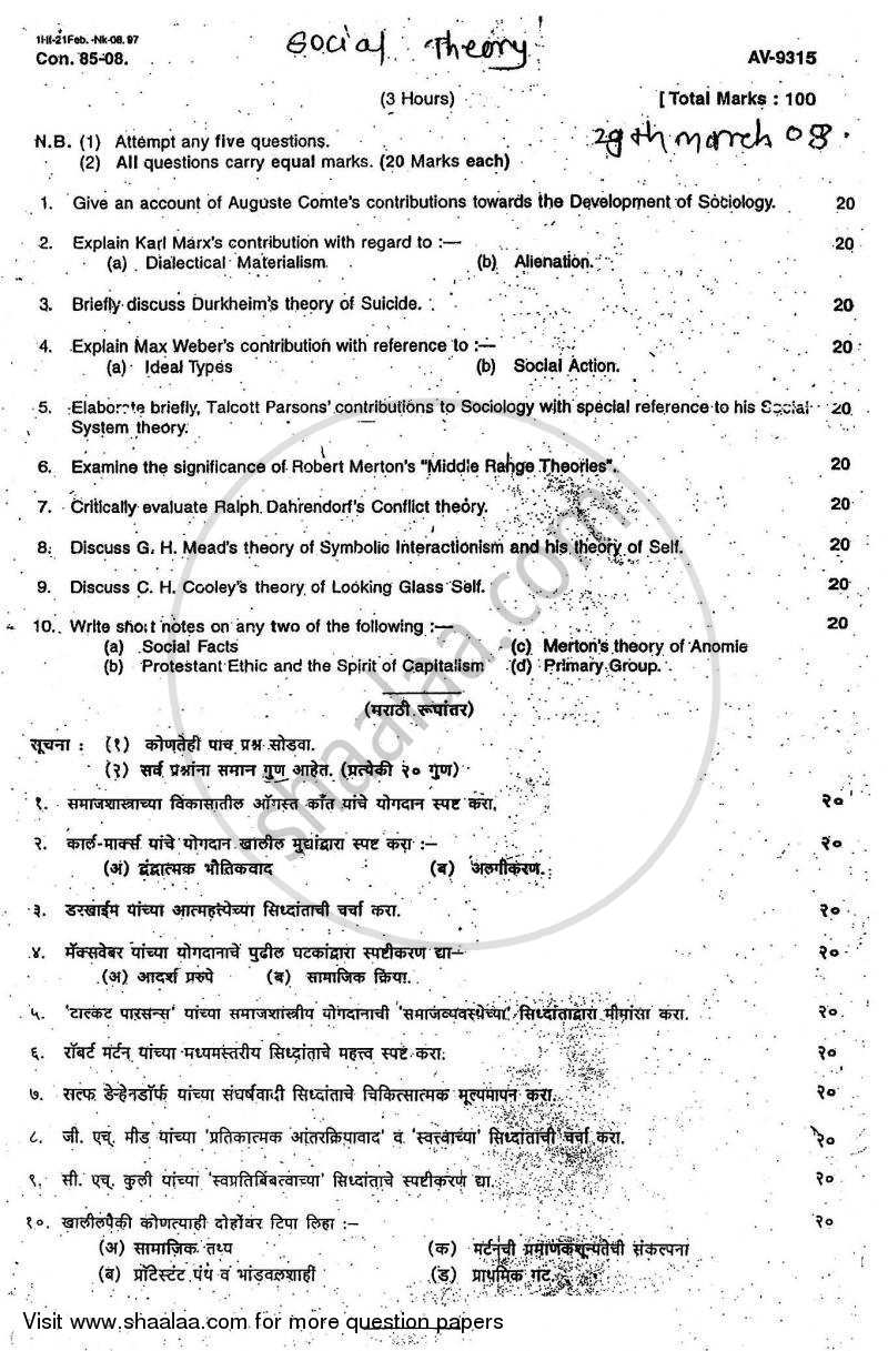 Social Theory 2007-2008 - B.A. - Semester 6 (TYBA) - University of Mumbai question paper with PDF download