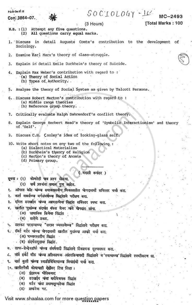 Social Theory 2007-2008 - B.A. - Semester 6 (TYBA) - University of Mumbai question paper with PDF download
