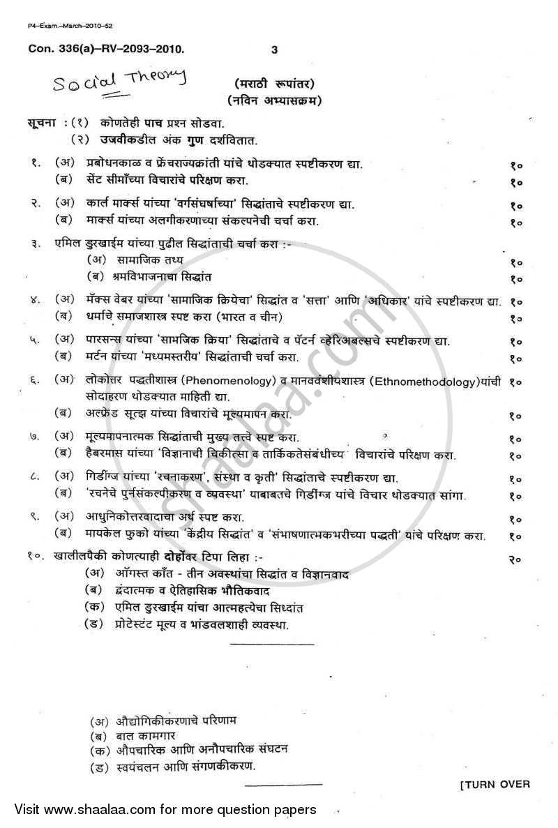 Social Theory 2009-2010 - B.A. - Semester 6 (TYBA) - University of Mumbai question paper with PDF download
