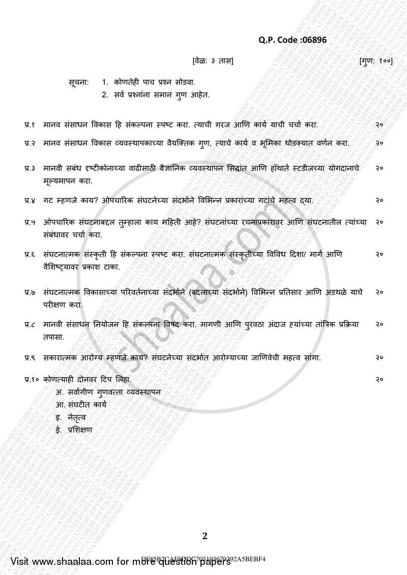 Sociology of Human Resource Development 2016-2017 - B.A. - 3rd Year (TYBA) - University of Mumbai question paper with PDF download