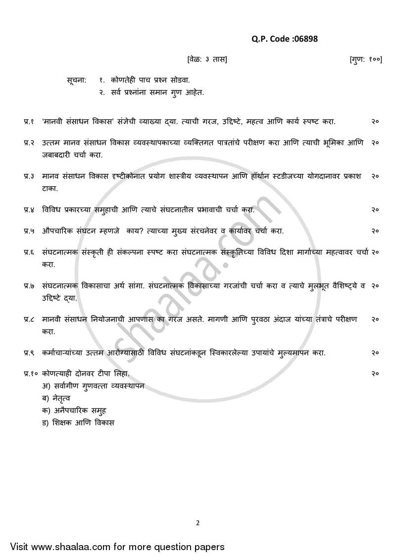 Sociology of Human Resource Development 2017-2018 - B.A. - 3rd Year (TYBA) - University of Mumbai question paper with PDF download