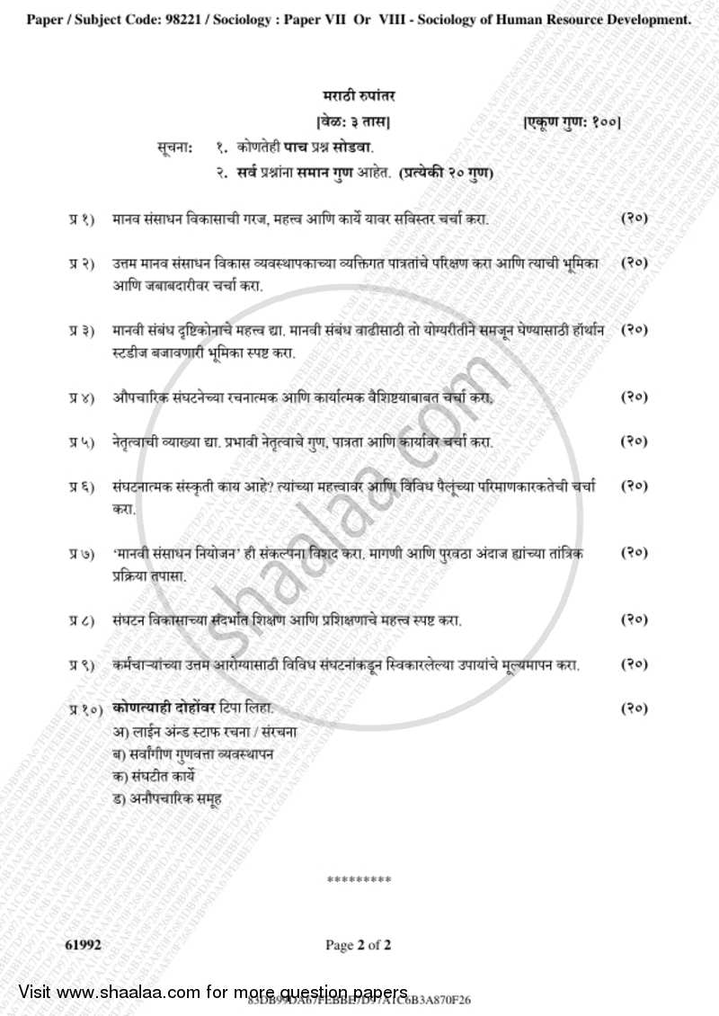 Sociology of Human Resource Development 2018-2019 - B.A. - 3rd Year (TYBA) - University of Mumbai question paper with PDF download
